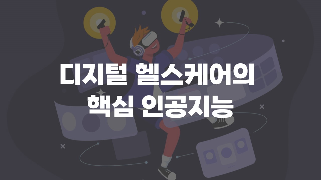 과정썸네일